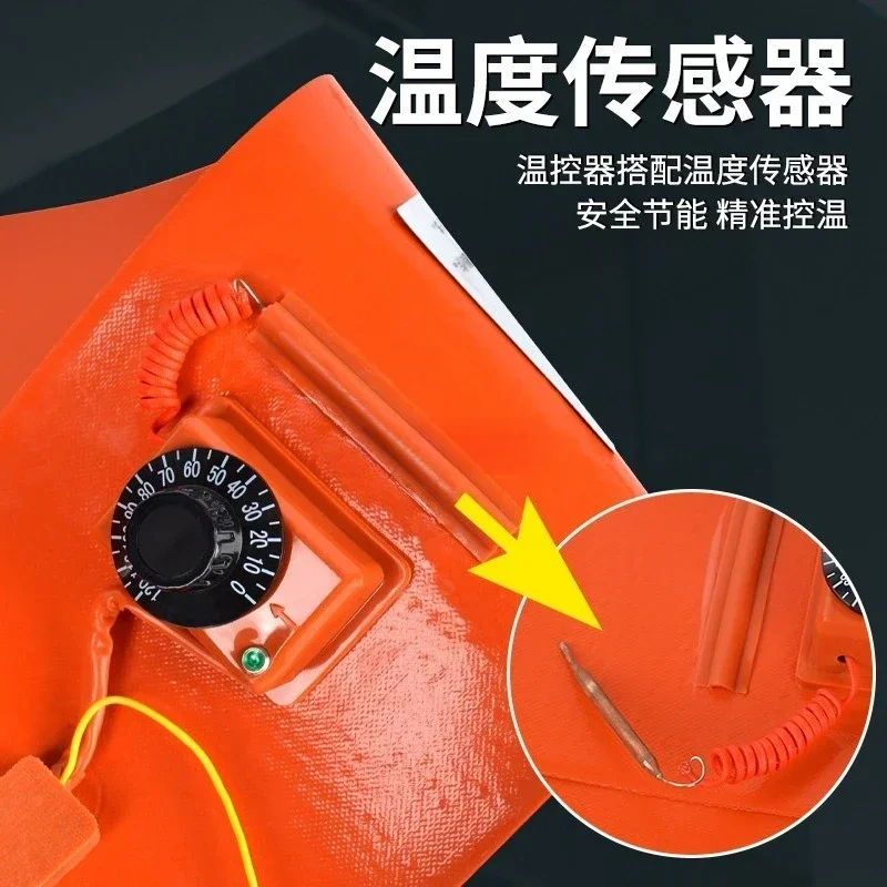 200L oil drum heating belt silicone heating belt heater industrial electric heating belt gas liquefied gas antifreeze