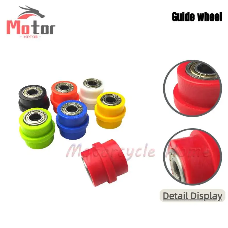 Motorcycle sprocket (cam) is used for off-road motorcycle ATV beach car modification convex chain guide anti-skid whee