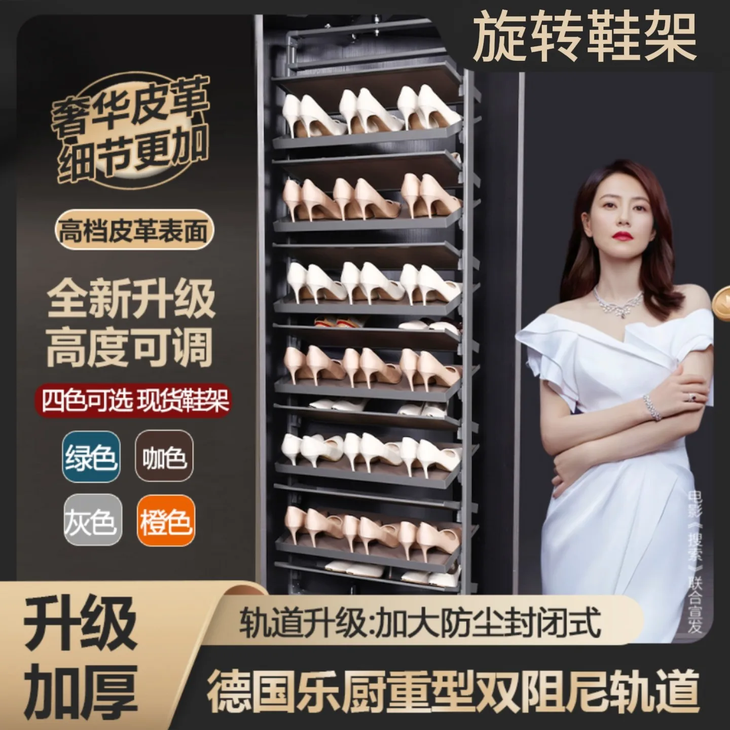 Cloakroom 360-degree multi-layer rotating shoe rack household shoe cabinet hardware accessories storage artifact