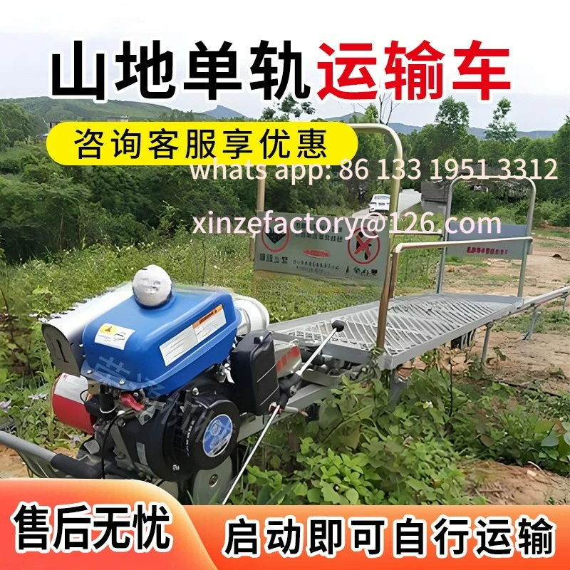 Customizable Orchard Agricultural Mountain Monorail Carrier Self-propelled Rail Carrier