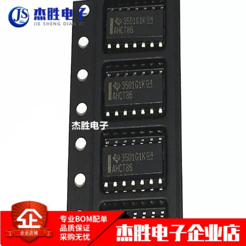 Newly imported original SN74AHCT86DR AHCT86 SMT SOP14 logic gate and inverter