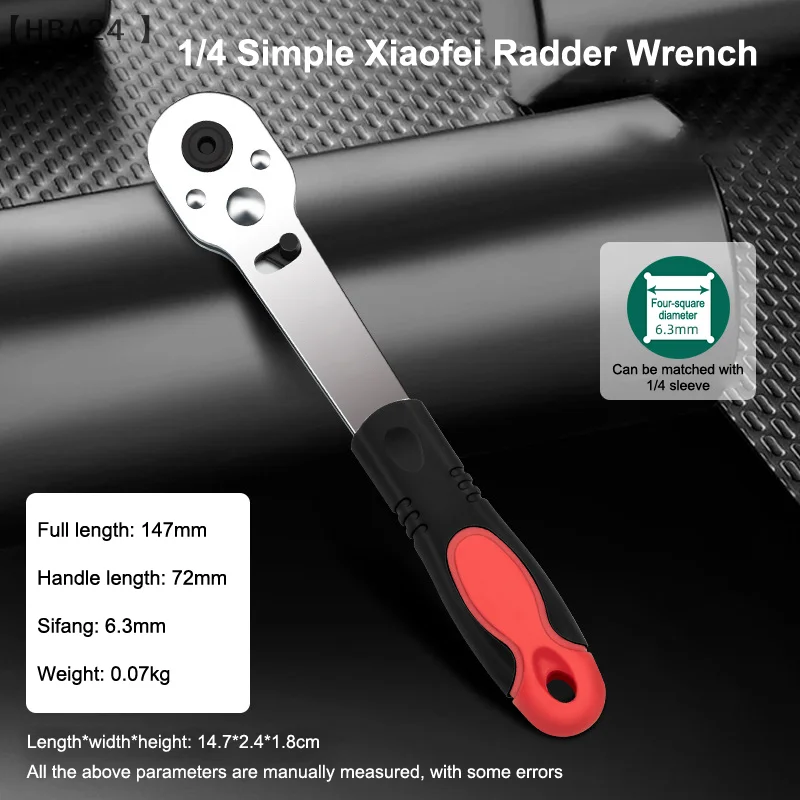 

〔HBA24〕1/4inch Ratchet Wrench Reversible Ratchet Quick Releases 1/4 Ratchet Handle For Home Improvement Auto Repair