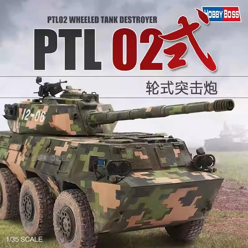 

1/35 Trumpeter Plastic Scale Model Kit 82485 Chinese PTL02 Wheeled Assault Gun Armored Vehicle