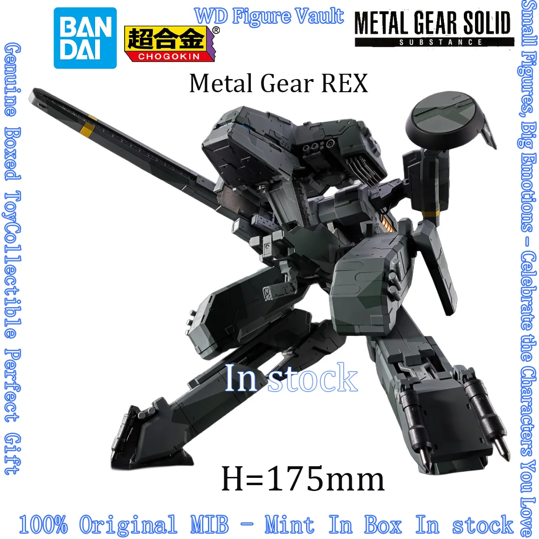 

Фигурка Bandai Chogokin Metal Gear REX из игры Metal Gear Solid (1998)