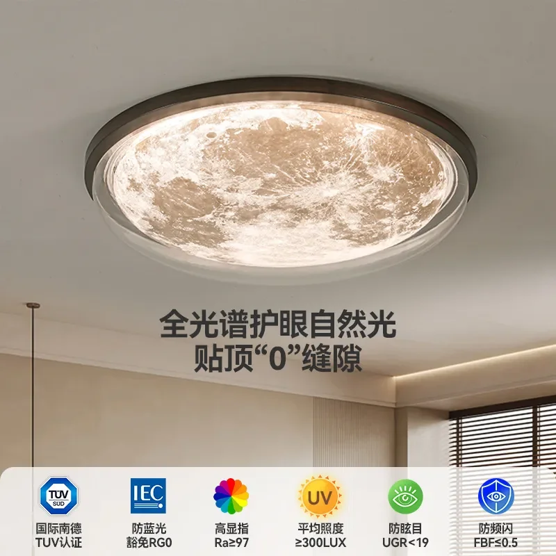 for Master Bedroom Ceiling Light 2025 New French Antique Eye Protection Children's Room Advanced Sense Moon Bedroom Light