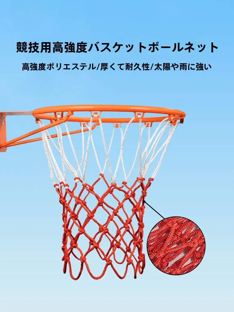 

Durable Thiened Baskeall Net for Cetition Indoor Outdoor Stand Extended Rim Net Skalo Sports Fitn Fans Supplies