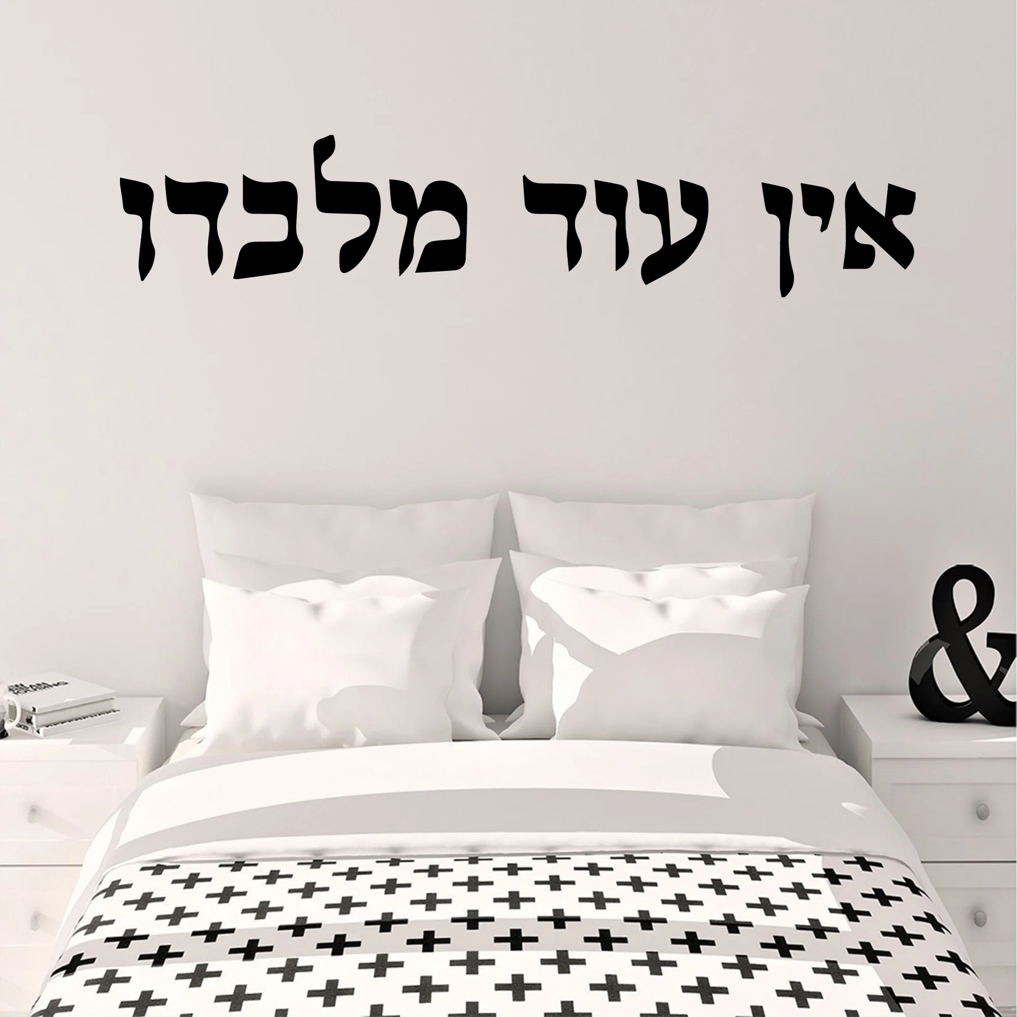 Adesivo de parede com escrita hebraica colorida, adesivos de parede removíveis, papel de parede diy para decoração de quartos infantis, murais de decoração de parede