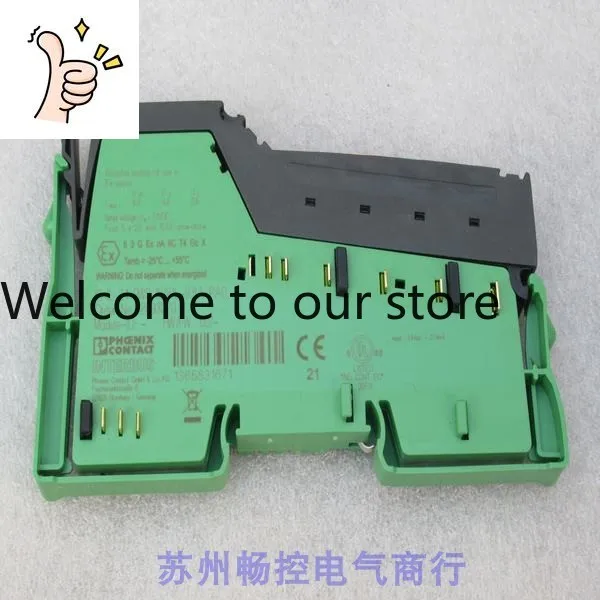 New Phoenix Module …