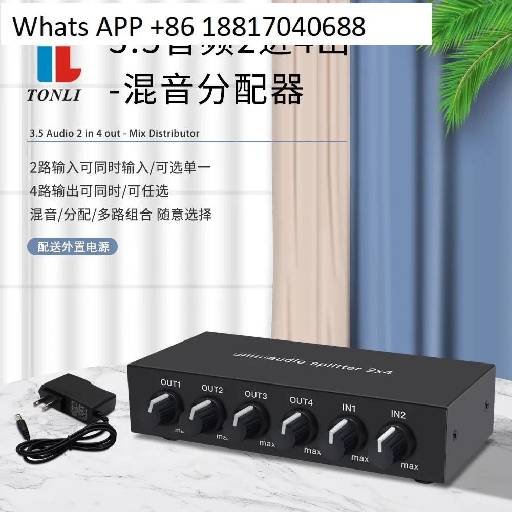 

1PCAudio 2 в 4 выхода микшер-сплиттер высокого качества с регулируемым объемом 3,5 наушники звуковая карта стерео