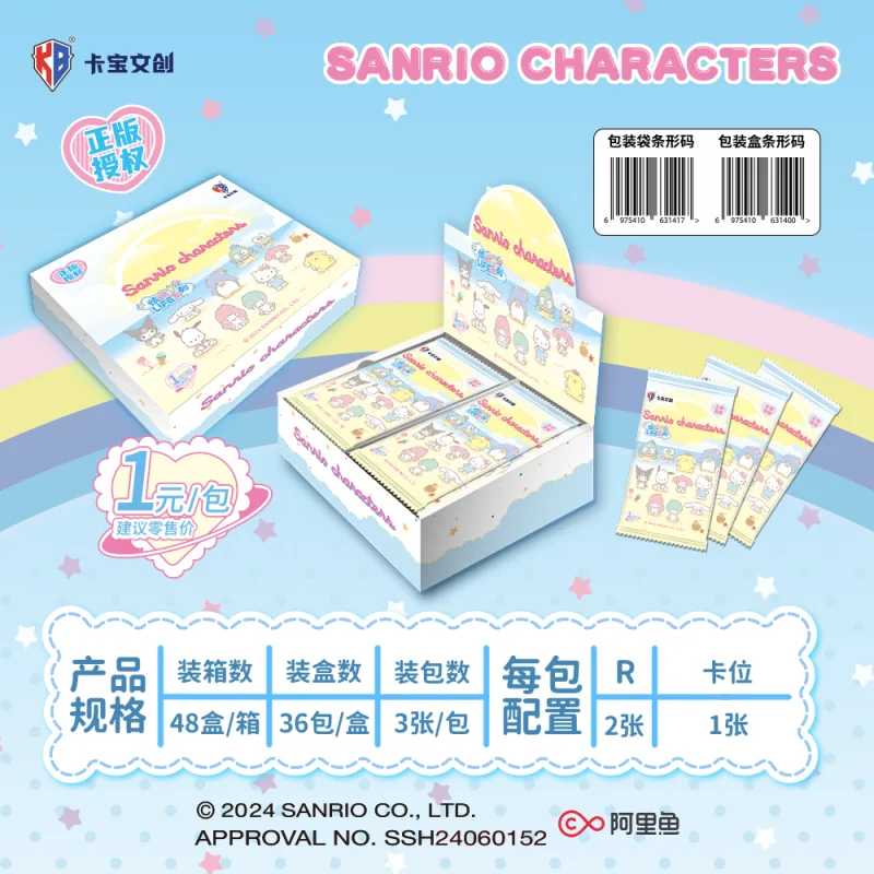 Original Box Card Sanrio Cute Anime Genuine Authorization Party Plan Characters Kuromi Kitty Melody Collection Children\'s Gifts