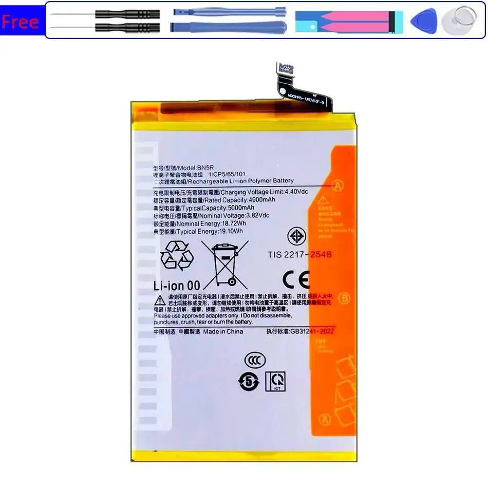 

BN5R 5000Mah Mobile Phone Battery For Xiaomi Redmi Poco C61 High-Capacity