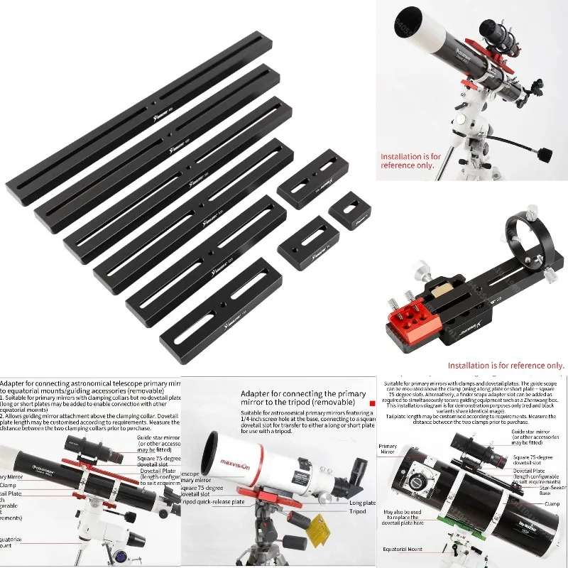 40/70/100/150/220/300/400/450mm Black/Red Guide Star Equatorial Mount Dovetail Plate Astronomical Telescope Accessories