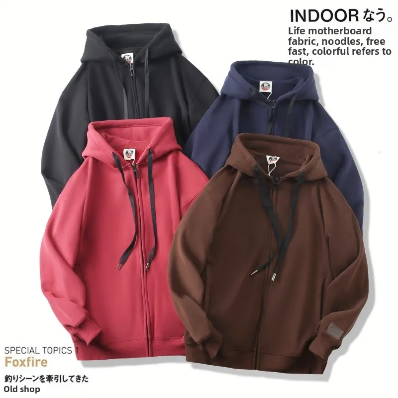 

Heavyweight 450g Comfortable Warm Fleece Thickened Australian Hooded Zipper Cardigan Trendy Spring Autumn Winter Men's Sweats...