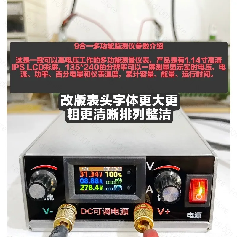 350W 0-96V  0.8-9A adjustable power supply  home appliance repair experiment power supply