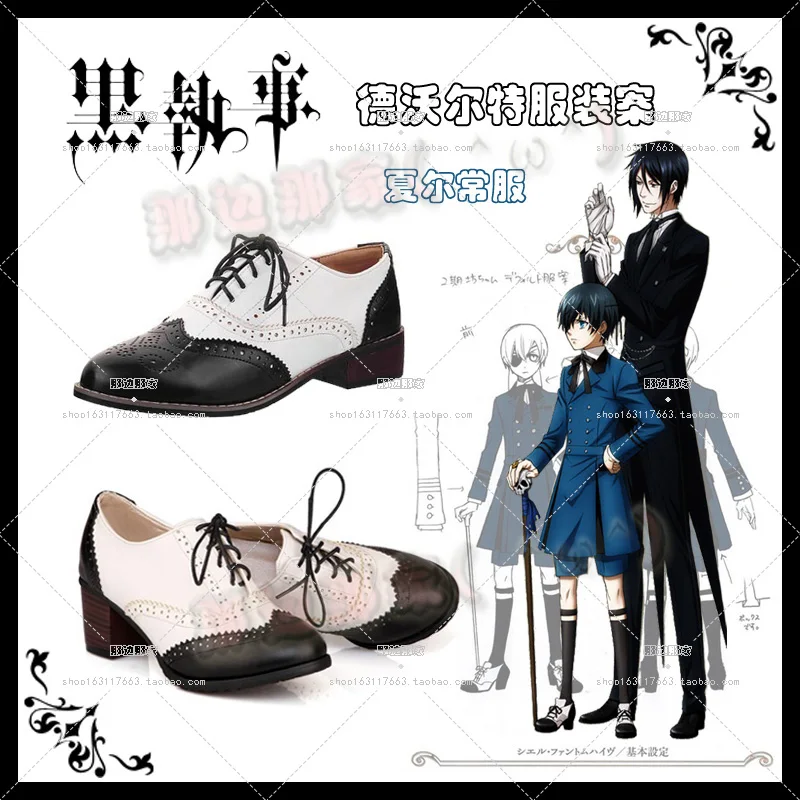 

Black Butler Ciel Phantomhive Blue Regular Clothing Cosplay Shoes Boots Halloween Anime Cosplay Shoes