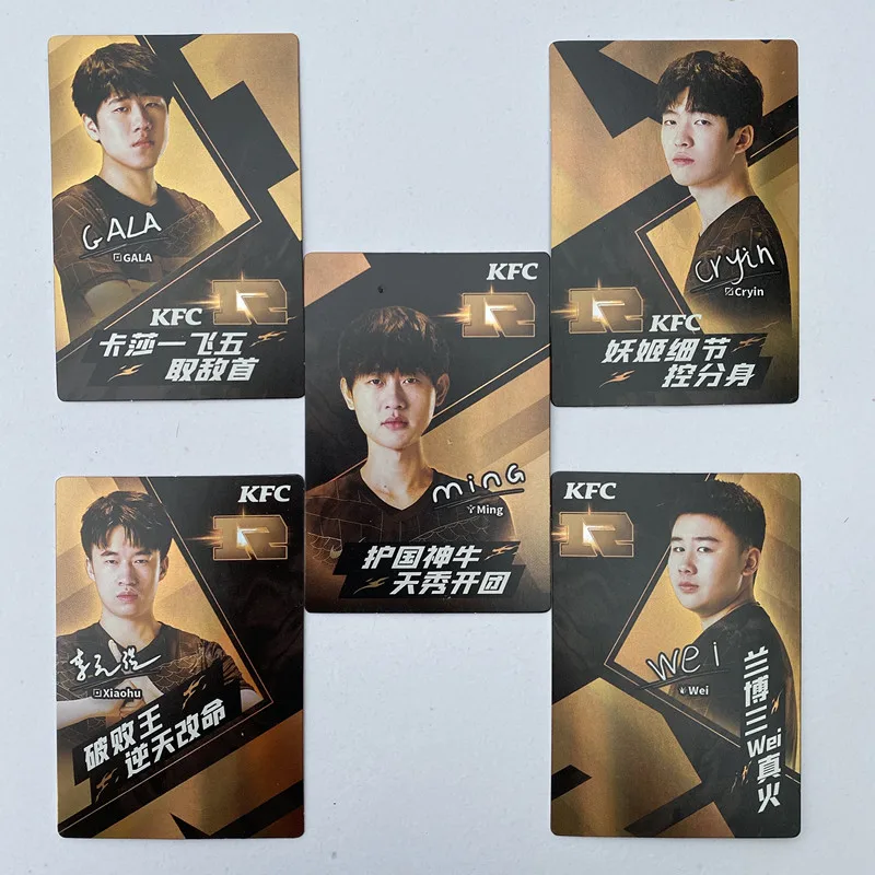 Kfcs11 Esports Star Blind Bag Card League Of Legends Lol Exclusive Imprint Full Set Of Team Flash Cards Co Branded Model