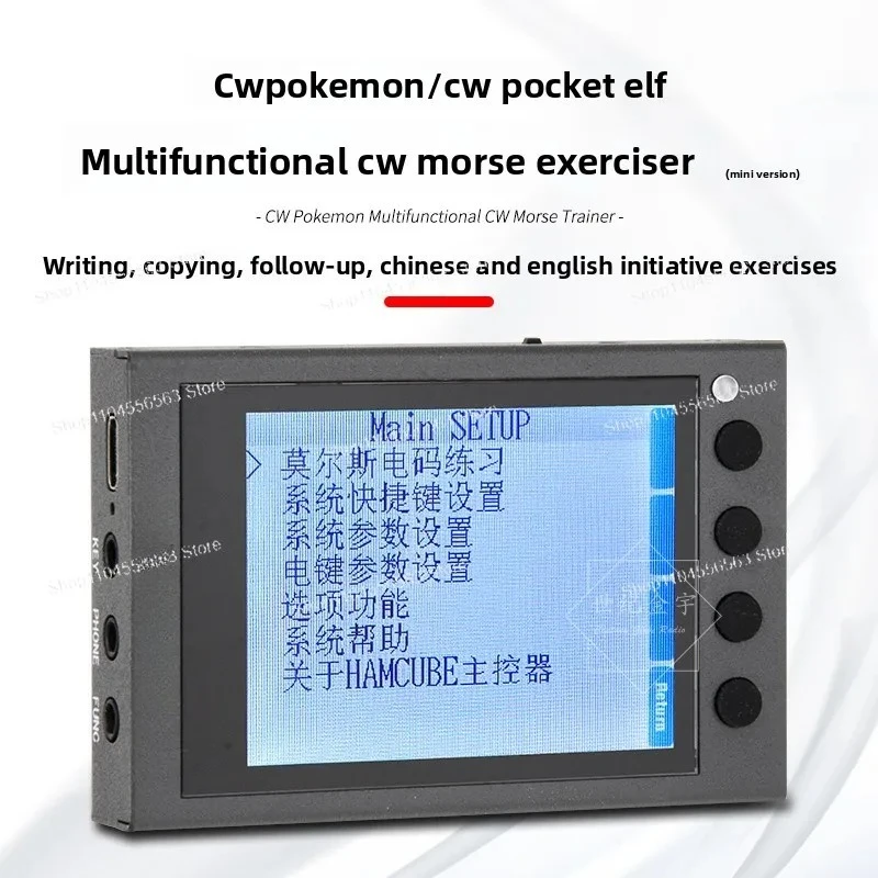 Portable CW Morse Code Practice Tool for Amateur Radio Training and Learning