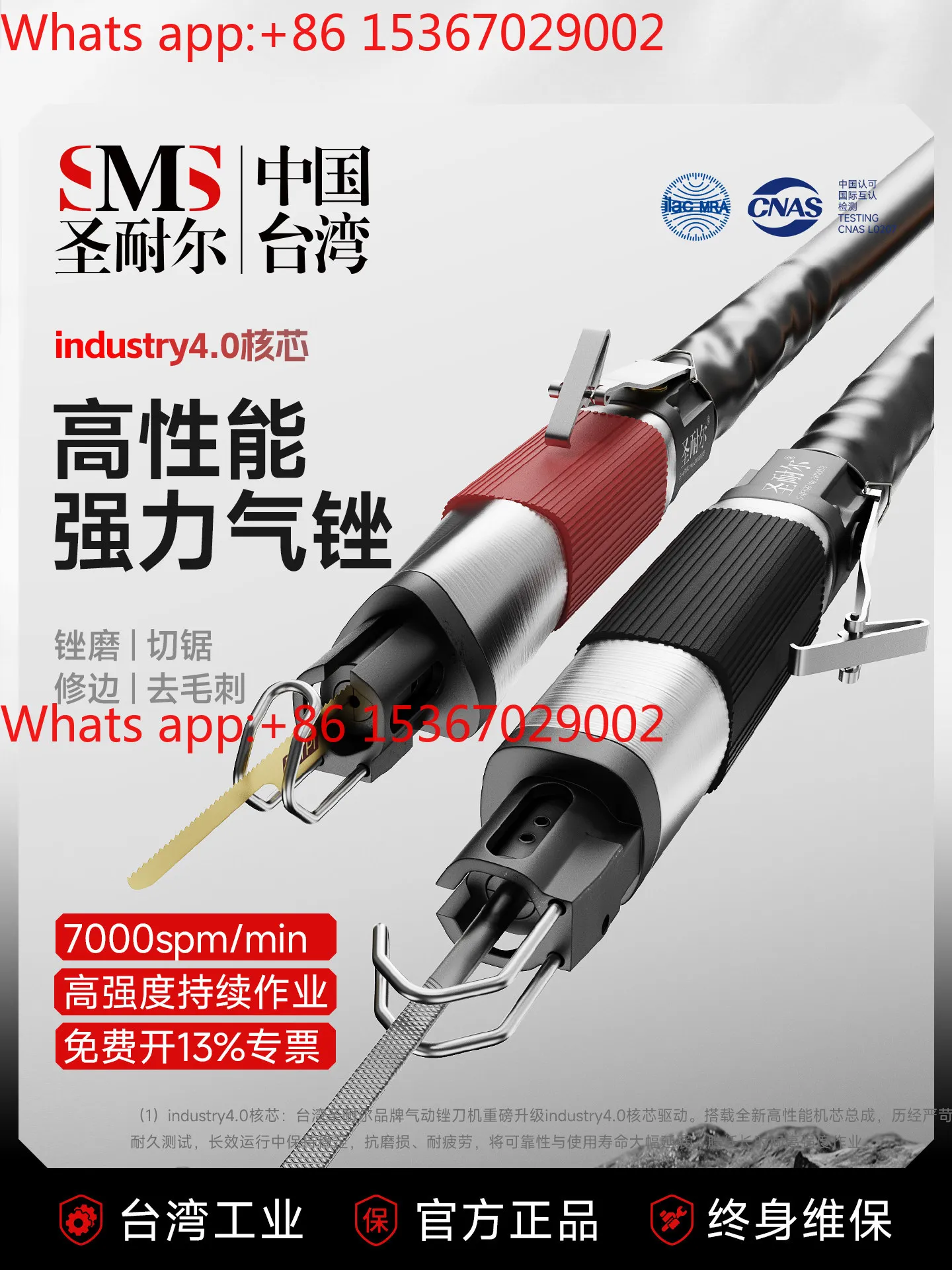 Pneumatic file Industrial grade reciprocating air file mold polishing and trimming metal deburring sander