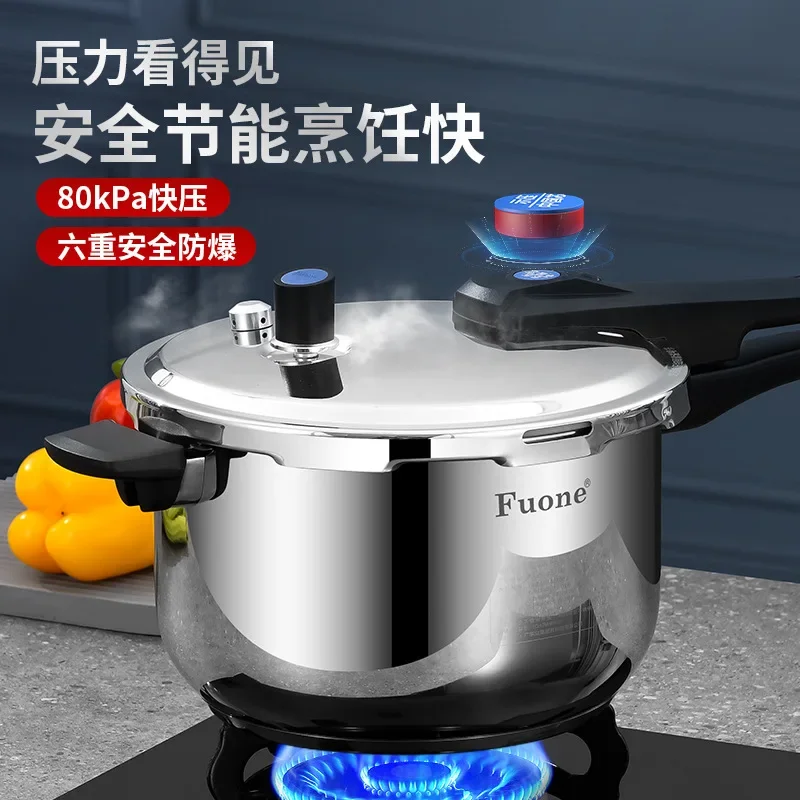 

Home Pressure cooker 80Kpa Multifonction Pressure cooker Stainless steel pressure canner Induction cooker gas stove universal