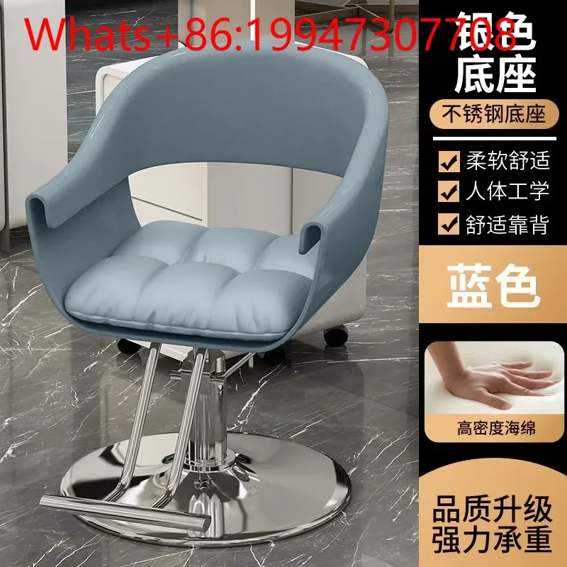 

Modern Commercial Beige Leather Hairdressing Chair, Adjustable Height & Casters,Load Capacity & BIFMA Certified, CE Approved