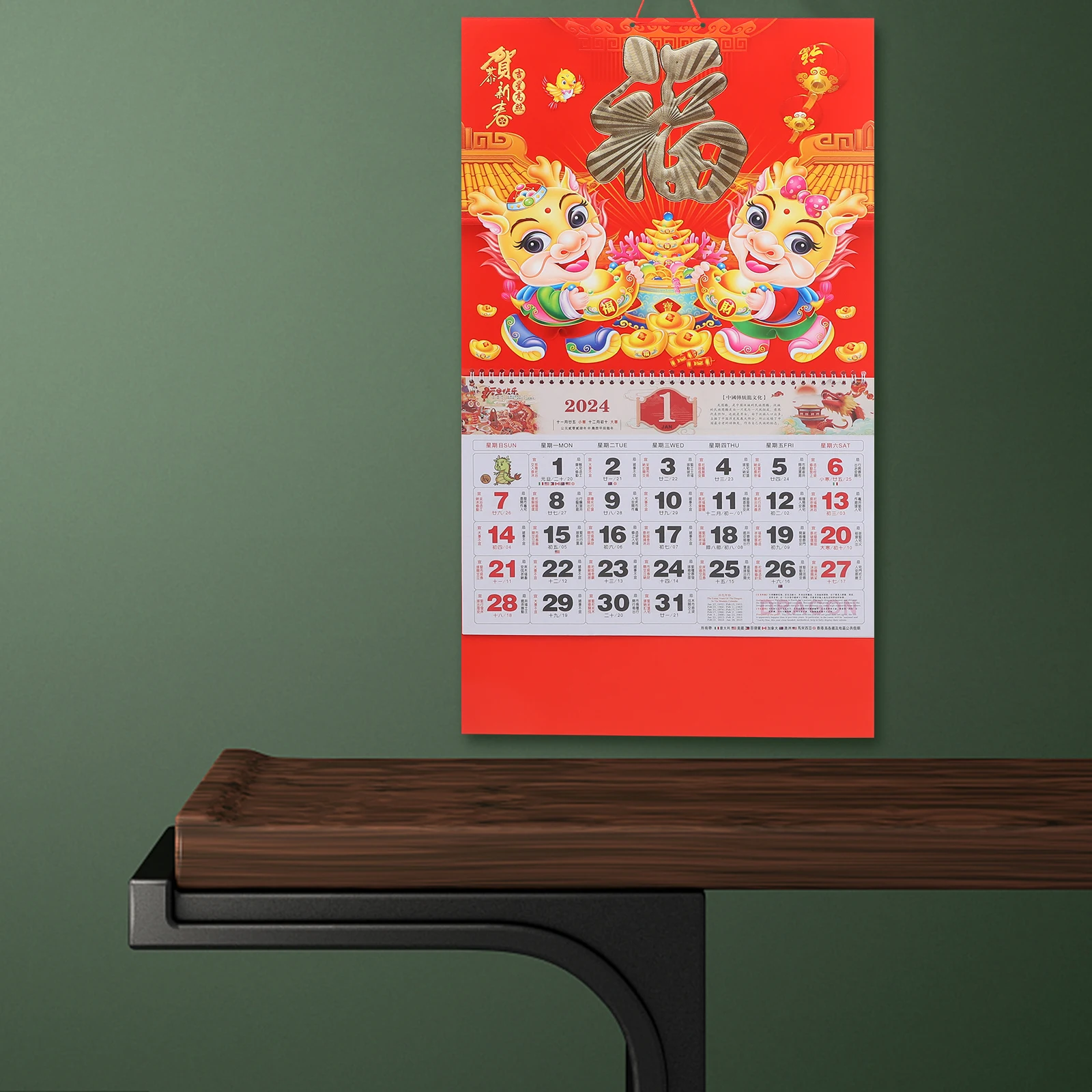

2024 Gold Foil Thick Blessing Character Wall Calendar Lunar Date Family Hanging Monthly Calendar for Home Office Use