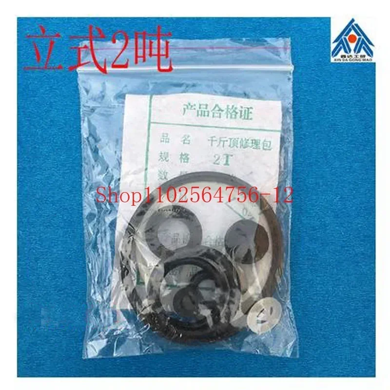 CAR JACKS Small Parts Jack Oil Seal Seal Ring Vertical  Jack Repair Kit 2T 50T 200 Tons, Etc.