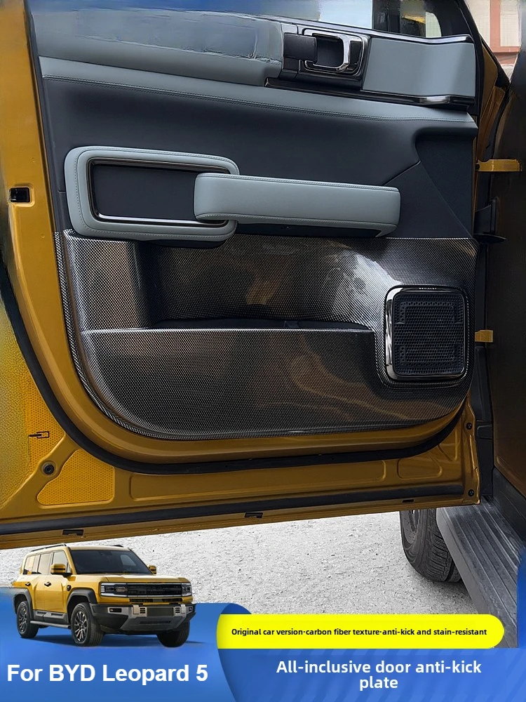

Защитная пластина для двери автомобиля, АБС-пластик, полное покрытие, защита от грязи, защита края двери для BYD Leopard 5 2023 2024, аксессуары для интерьера