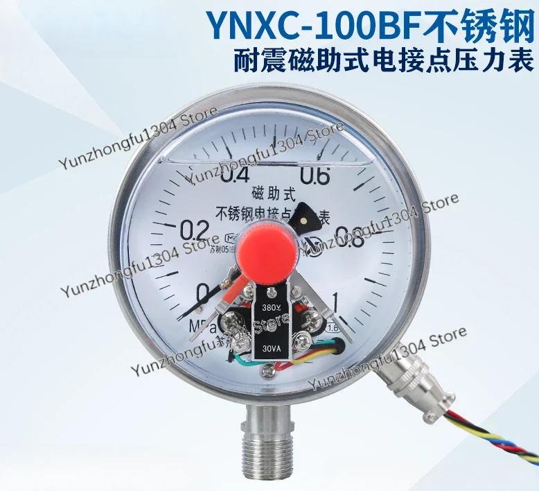 

YNXC100BF 1MPa shock-resistant stainless steel electric contact pressure gauge