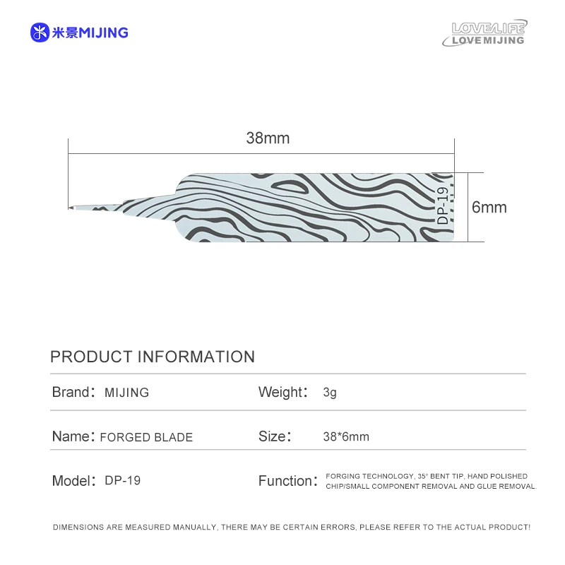 MIJING DP-19 Forged Blade Hand Polishede Chip Fixing Screen Bracket Edge Adhesive Removal Blade Chip Disassembly Blade