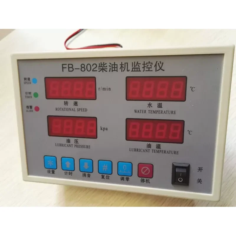 Diesel Engine Monitor FB-802 Alarm for Marine Generator Universal 4 in 1 with 16m Main Line