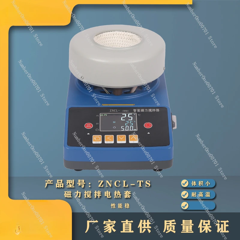 Laboratory Intelligent Digital Display Precise Temperature Control Anti-Corrosion Heating Sleeve