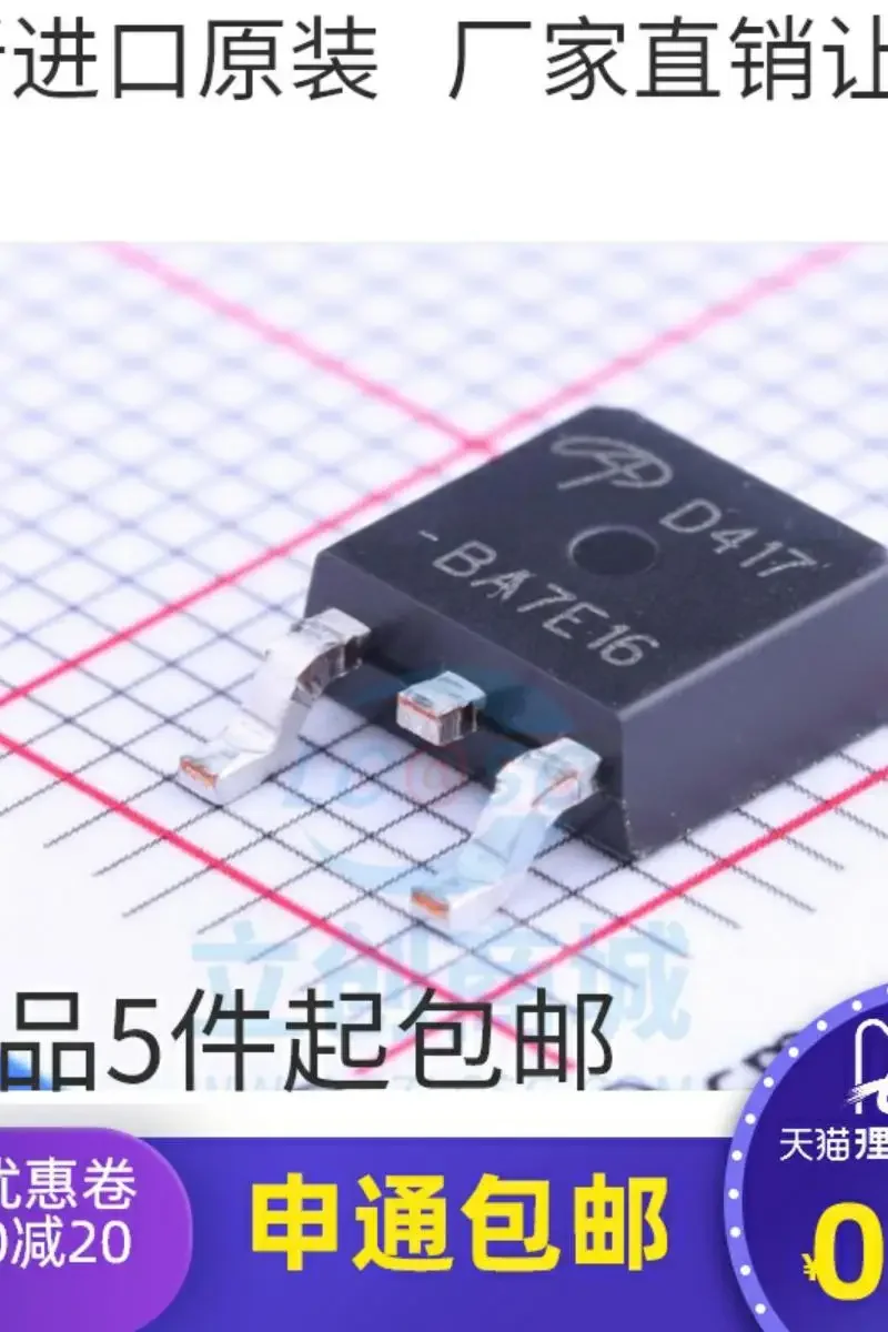 10PCS/LOT  AOD407 12A 60V TO252 MOS  New Original in Stock