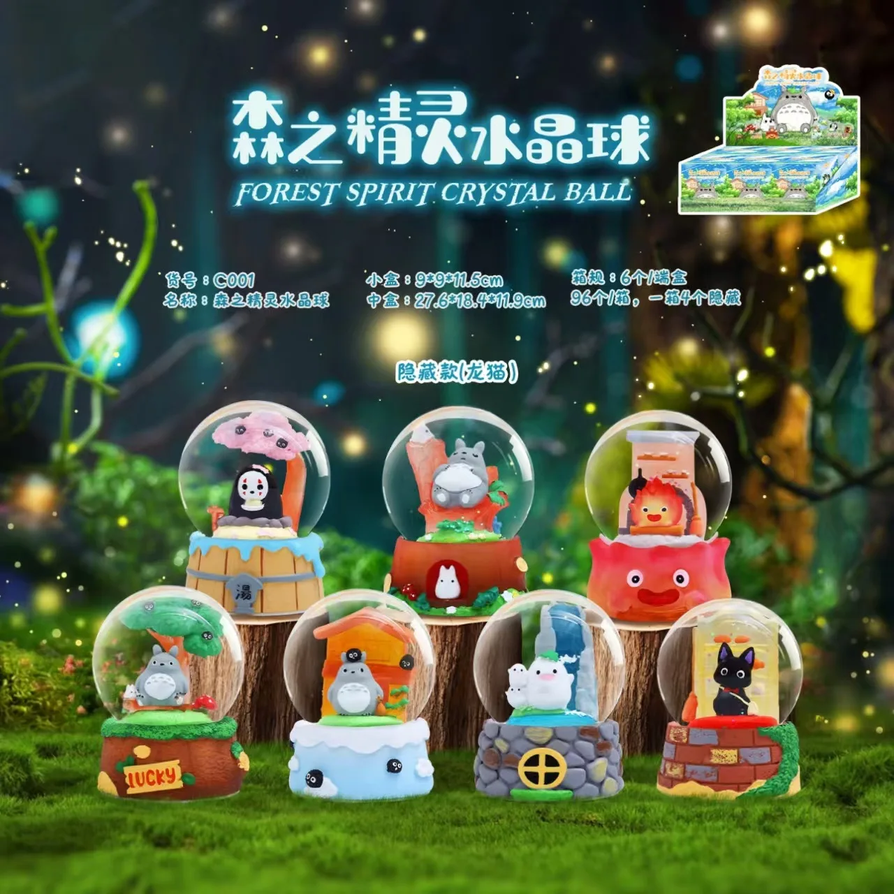 Hot New Hayao Miyazak Cute Forest Elf Crystal Ball Luminous Bedroom Dormitory Desktop Healing Small Ornament Toy Gift Custom