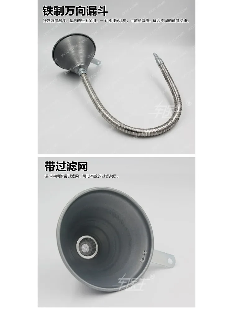 Car Motorcycle Filler Funnel Iron Flexible Extra Large Fuel Tool with Filter Screen