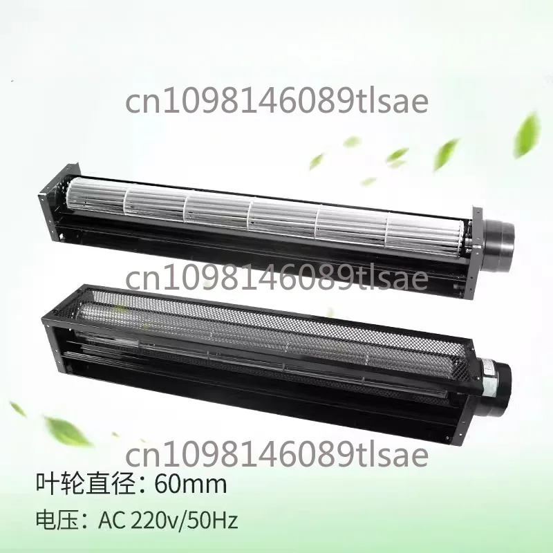 

PRSK Small Extended LL60mmAC220V Cross Flow Drum Type Ultra Long Double Head Silent Fan Fan