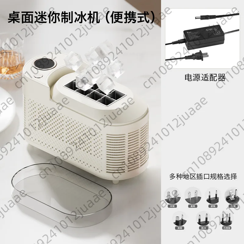 Automatic Mini Ice Maker Portable Car-mounted Cube Ice Box Maquina De Hielo Portatil