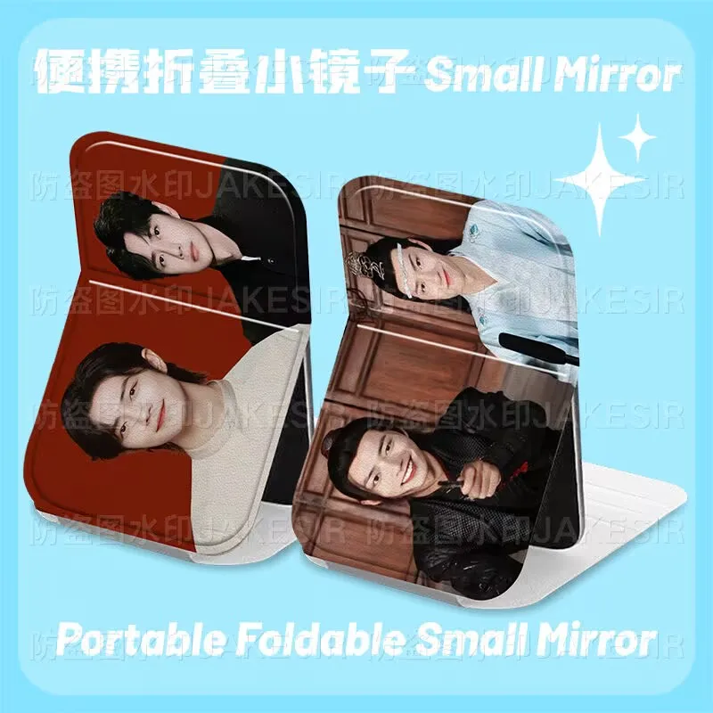 

"Xiao Zhan Wang Yi Bo""Bojun Yixiao" cp folding mirror, portable travel makeup touch-up mirror, leather small mirror