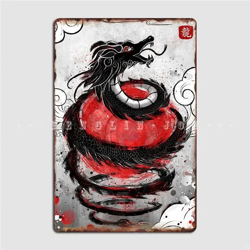 Japan Sun Dragon Rubyart Metal Sign Cinema Garage Bar Cave Funny Painting Décor Tin Sign Posters