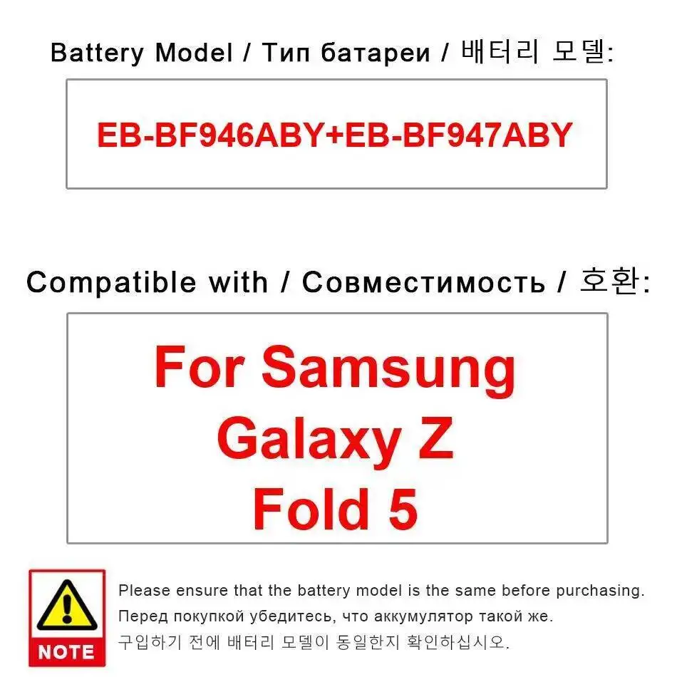

2020Mah 2380Mah For Samsung Galaxy Z Fold 5 EB-BF946ABY+EB-BF947ABY Stable Mobile Phone Battery Long Lasting
