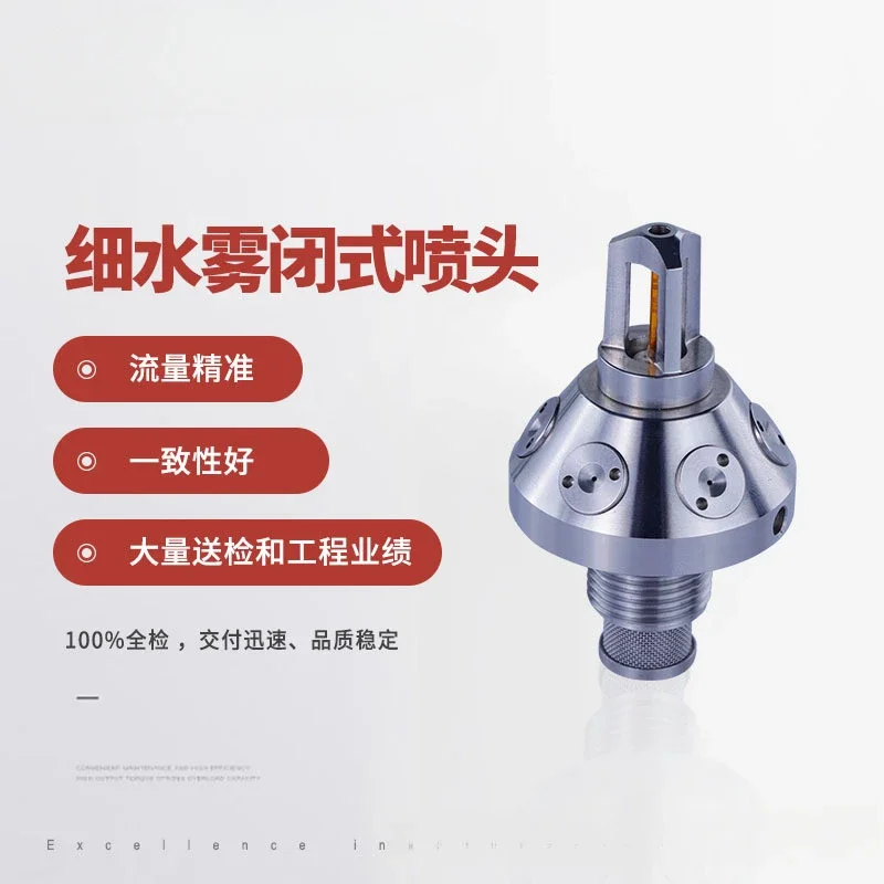 XSW series stainless steel material, custom fire high pressure closed water mist nozzle with 57 ° C temperature sensing