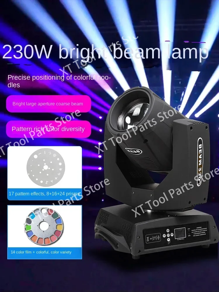 230W shaking head rotating pattern beam of light bar clear bar wedding performance spotlights stage lighting equipment full set