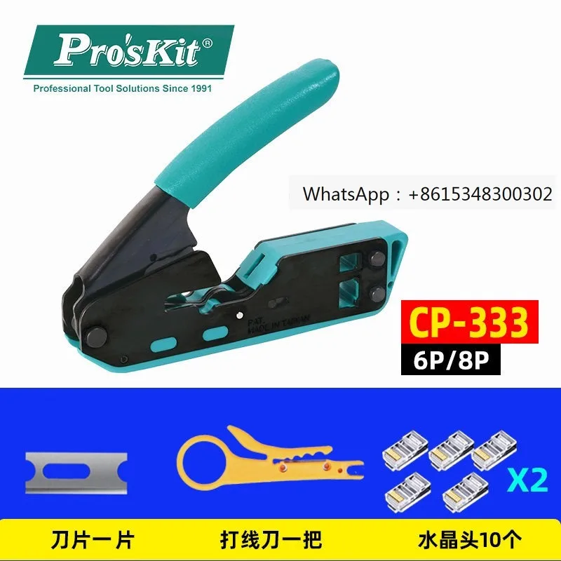 network-cable-pliers-cp-333-6p-8p-vertical-network-crimping-pliers-class-6-network-cable-crimping-pliers-professional