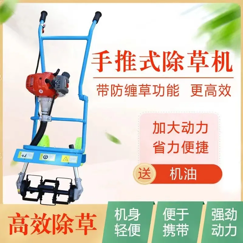 New small hand-pushed high-speed  lawn mower anti-entanglement grass returning to the field household agricultural