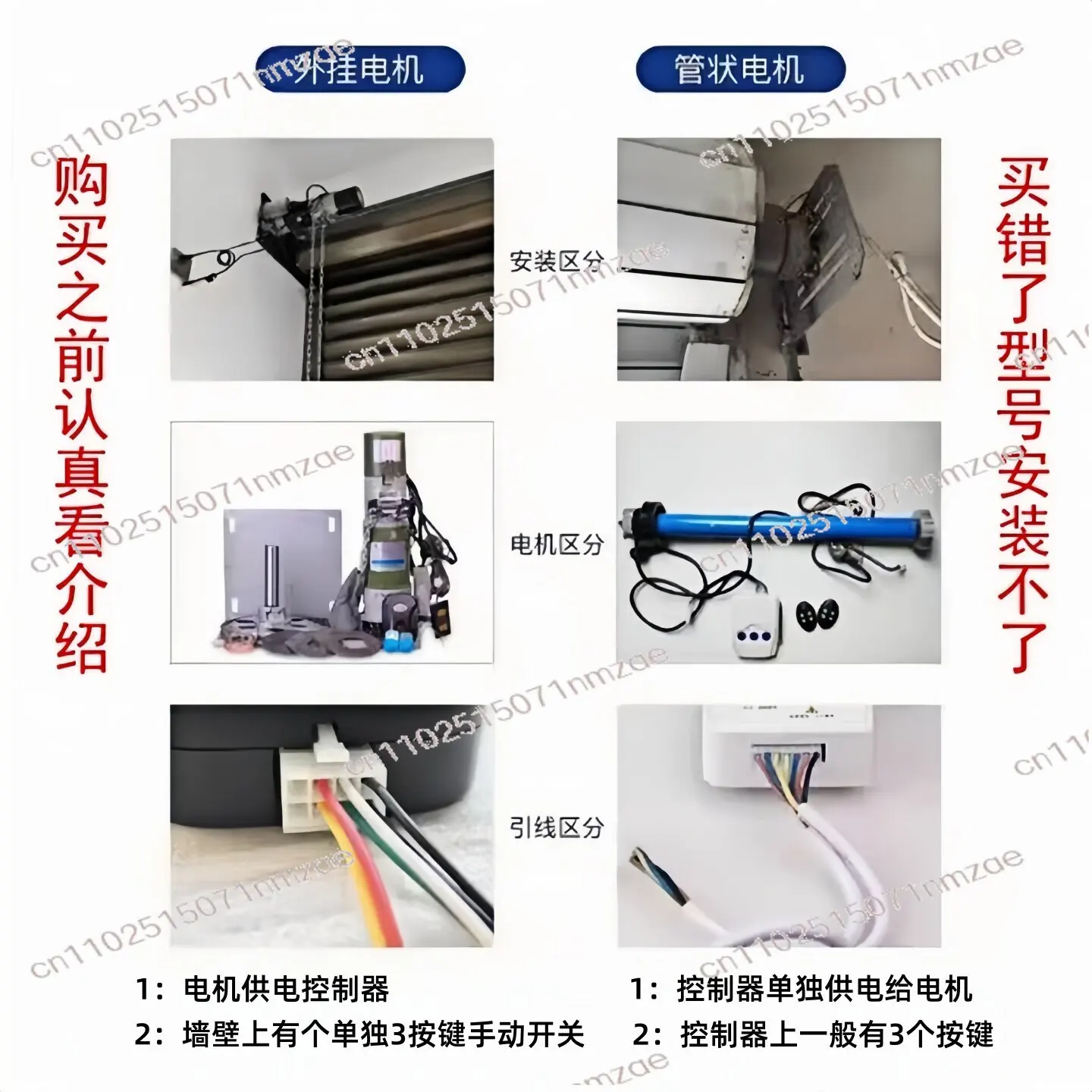 WiFi Remote Control Controller for Electric Roller Shutter Door External Chain Motor