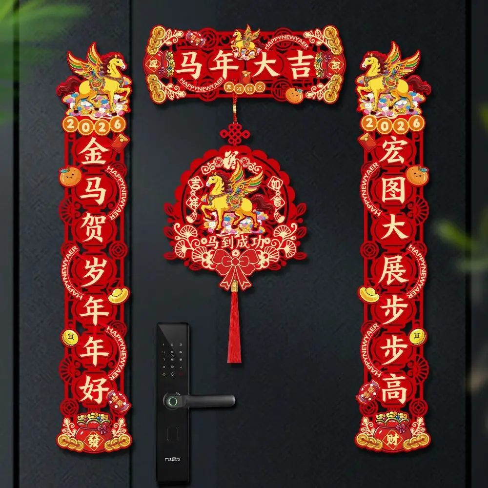 Cute Flocked 2026 Chinese Spring Festival Couplets Happy New Year Chinese New Year Decor Door Stickers Horse Year Couplet