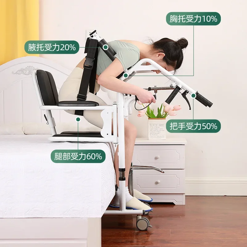 Multifunctional Household Lifter Paralyzed Patients Elderly Disabled Hydraulic Lifting