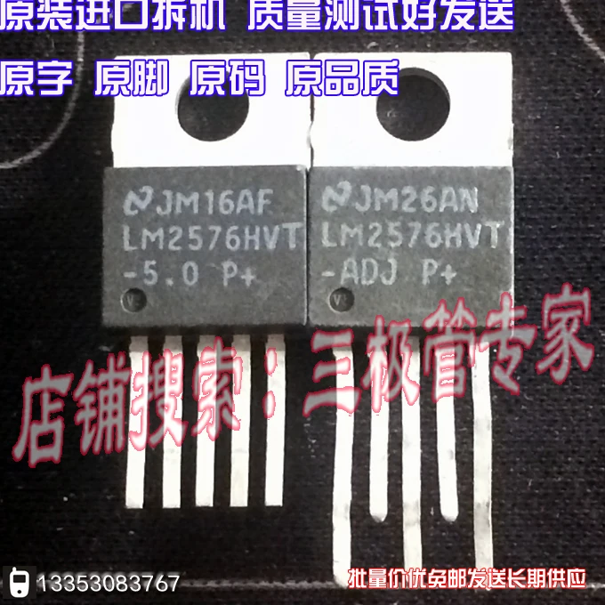 LM2576HVT-ADJ LM2576HVT     10PCS
