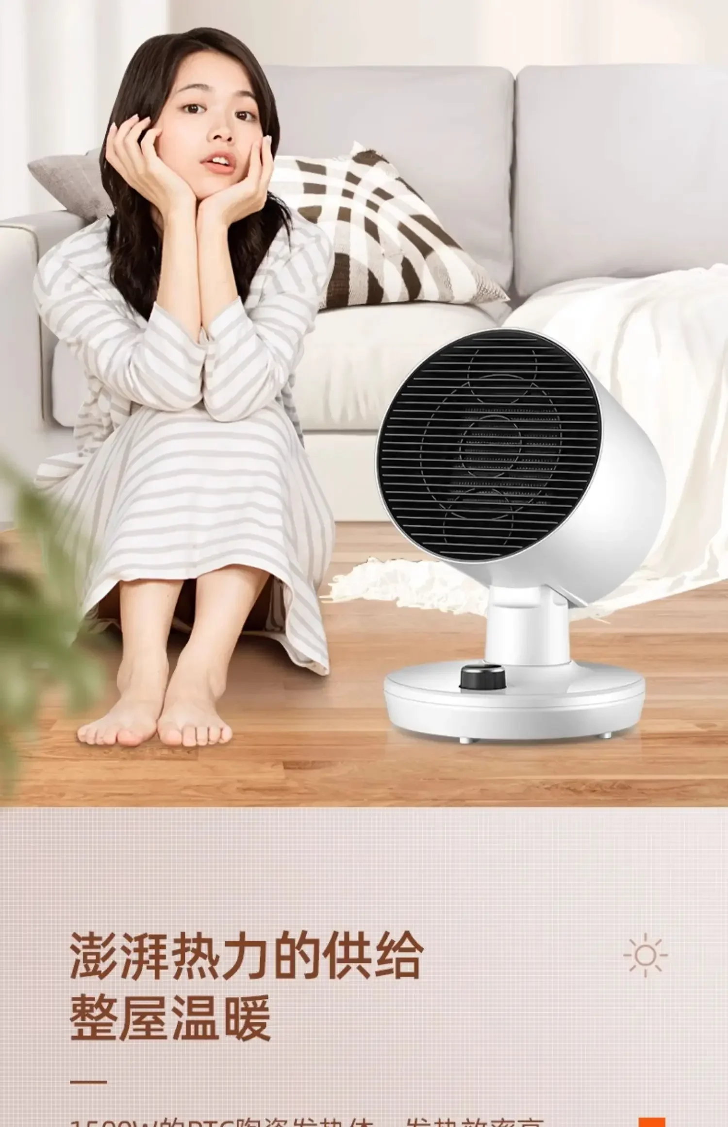 220V Efficient and Energy-saving Electric Heater with Rapid Heating Function for Bedroom and Office