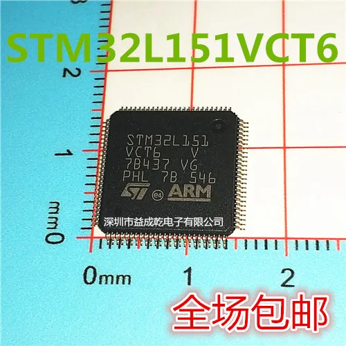 

STM32L151VCT6 LQFP100 ARM 10PCS