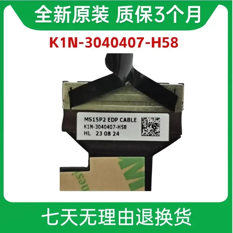 New MSI MSI Shadow 16 HX D14V MS15P2 MS-15P2 Screen Cable K1N-3040407-H58